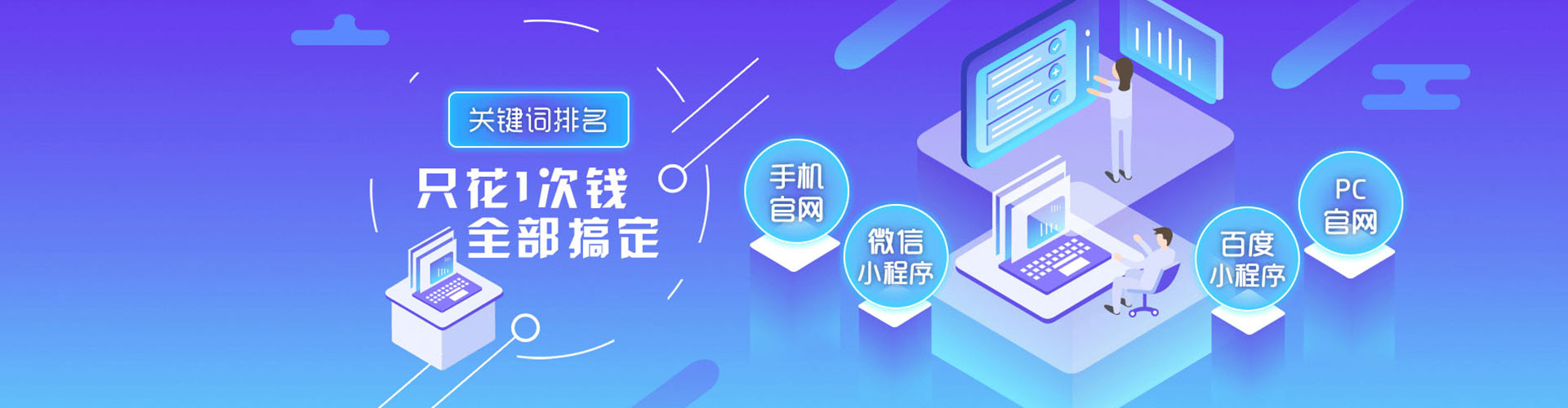古冶如何百度推广
